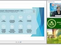 Нормативно-правовые основы обучения лиц с ограниченными возможностями здоровья в условиях дошкольного образования (ФГОС ДО)