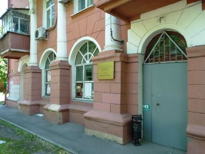 Библиотека имени С. А. Есенина г. Ростова-на-Дону