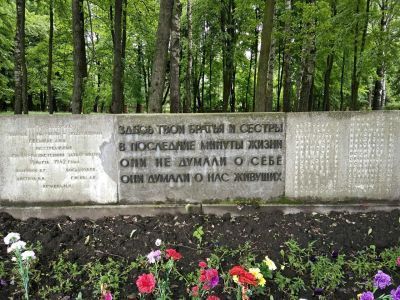 Братское кладбище советских подпольщиков, расстрелянных оккупантами в марте 1942 г.