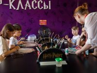 Музей Гарри Поттера