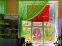 Репинский библиотечный филиал № 25