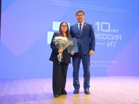 В Якутске состоялось открытие регионального этапа конкурса «Моя профессия – ИТ»