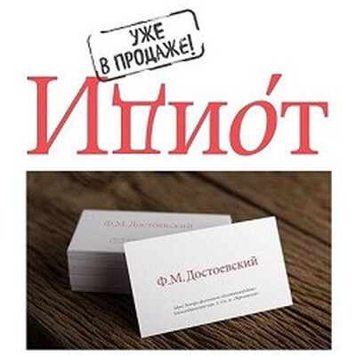 Драмы Театр-фестиваль «Балтийский дом»