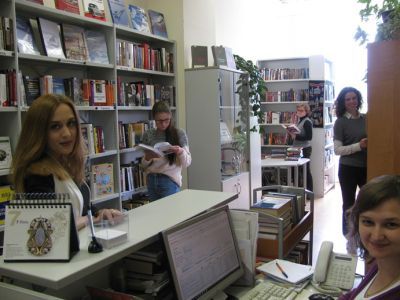 Научно-техническая библиотека Минпромторга России