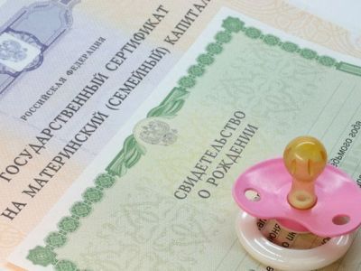 Маткапитал могут разрешить использовать на строительство дома на садовом участке