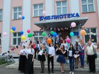 Централизованная библиотечная система города Славгорода