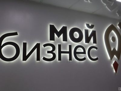 Центр «Мой бизнес» открылся в Верхоянском районе Якутии