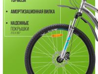 Женский велосипед Stels Miss 7100 D, год 2025, цвет Серый, ростовка 16