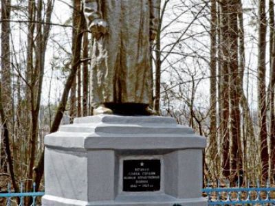 Братская могила