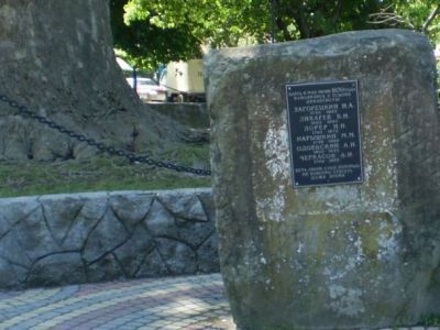 Памятный знак о пребывании декабристов на Кавказе