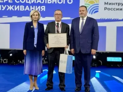 Педагог из Якутии стал лучшим в России на конкурсе профмастерства в соцобслуживании