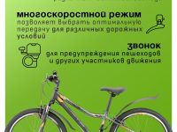 Подростковый велосипед Stels Turbo 410 V 24, год 2025, цвет Черный-Оранжевый