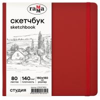 Скетчбук Гамма "Студия" 150*150 мм 80 л 140 г, винный, твердая обложка, на резинке, слоновая кость