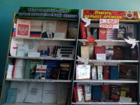 Библиотека с. Большая Таволожка