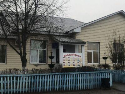 Центральная библиотека п. Усть-Абакан