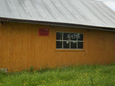 Октябрьская библиотека