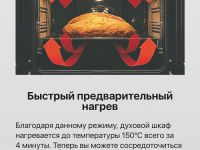 Духовой шкаф Hansa BOEW68433