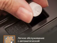 Автоматическая кофемашина KRUPS EVIDENCE EA891110