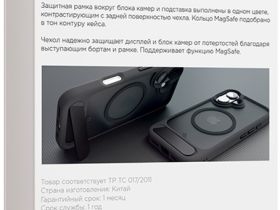 Клип-кейс VLP Reels для Apple iPhone 16 с MagSafe Чёрный