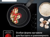 Мультикастрюля с крышкой Tefal Opti'Space 16 см G7371795