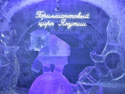 В Царстве вечной мерзлоты открыли ледовую инсталляцию «Бриллиантовый цирк Якутии»