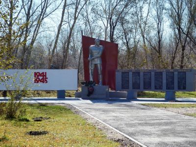 Памятник воинам-землякам, павшим в годы Великой Отечественной войны (1941-1945 гг.)