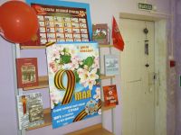 Городская библиотека № 1 г. о. Чехов