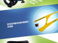 Детский велосипед Maxiscoo Air Стандарт Плюс 14, год 2025, цвет Желтый