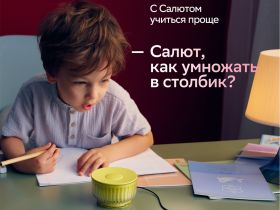 Умная колонка SberBoom Mini 2 с Салютом «Квантовый чёрный»