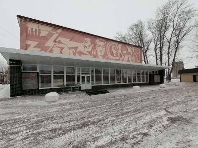 Киноконцертный зал «Космос»