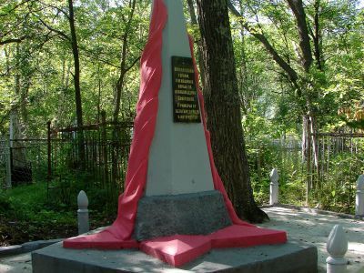 Памятник погибшим партизанам в годы Гражданской войны