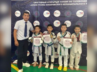 Юные спортсмены из Якутии выступили на турнире по тхэквондо в Хабаровском крае