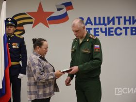 В Якутске вручили ордена и медали родным погибших военнослужащих