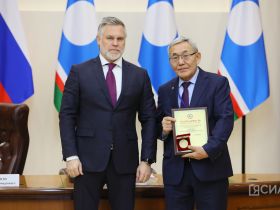 В Якутске стартовал Дальневосточный форум недропользователей