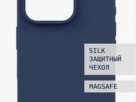 Клип-кейс Rocket Silk для Apple iPhone 16 Pro Max с MagSafe Тёмно-синий