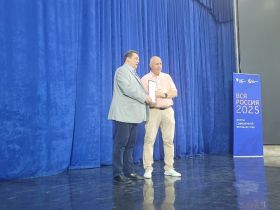 «ВСЯ РОССИЯ – 2025». Награждение дипломантов профессионального творческого конкурса Форума