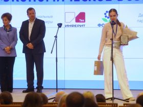 Награждены победители Всероссийского конкурса журналистов "Экономическое возрождение России"