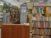 Детская библиотека № 11 г. Уфы