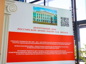 В Якутске стартовали Дни армейской культуры