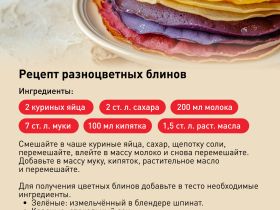 Сковорода для блинов Tefal Maxima 25 см 04228525