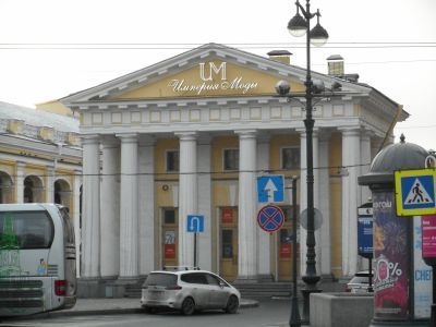 Портик Перинной линии