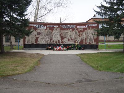 Мемориальный комплекс воинам, погибшим в годы Великой Отечественной войны (1941-1945 гг.)