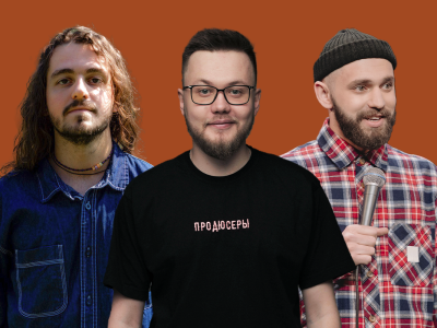 Билеты на Стендап концерт (Дом восемь) / Стендап | Афиша | ИнфоТаймс