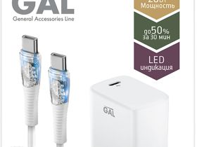 Зарядное устройство Gal UC-5619 USB-C с кабелем USB-C 20 Вт Белое
