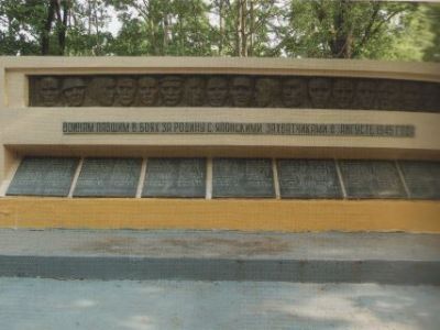 Памятник воинам, павшим в боях с японскими милитаристами в 1945 г.