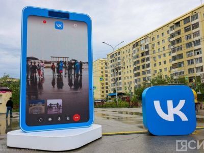 Место встречи VK: якутяне свяжутся с жителями других городов через мультимедийный портал