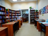 Публичный центр правовой информации имени Г. В. Плеханова