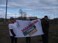 Центр досуга с. Шаранча