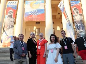 "ВСЯ РОССИЯ-2025". В Сочи прошла церемония закрытия XXIX Форума современной журналистики «ВСЯ РОССИЯ-2025»