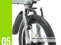 Складной велосипед Stels Pilot 360 14 V010, год 2025, цвет Серый-Зеленый